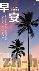 kaiyun全站网页版登陆-如云之翼，轻盈登陆——探索Kaiyun全站网页版的全新体验
